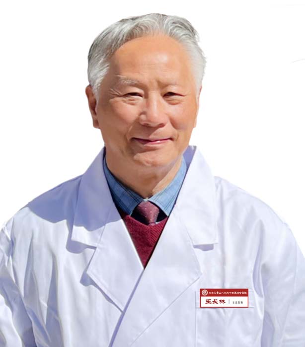 王长林
