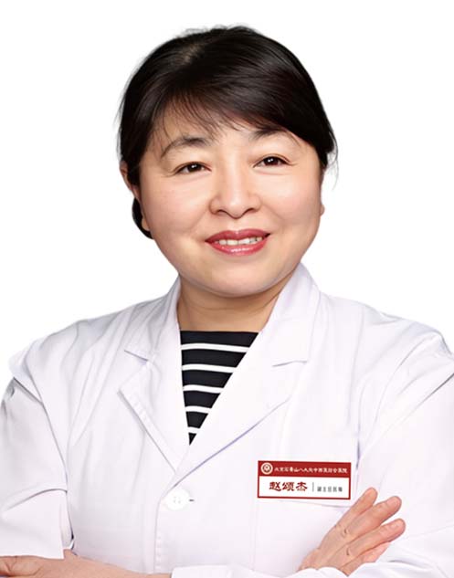 赵颂杰