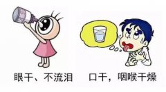 首都国医名师冯兴华教您养阴清燥治燥痹