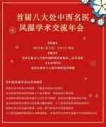 痛风，痛只是表象，并发症的危害别轻视！