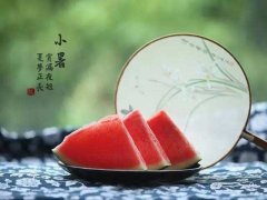 小暑后烈日炎炎，养生重点是“心静”！