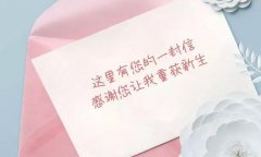 感谢命运让我遇到你