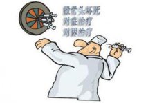 刘宝年：“四梁八柱”坍塌 贵在综合治疗