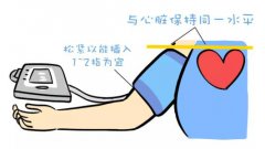 秋冬时节，高血压调养三要点