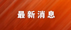 我院六位专家恢复出诊