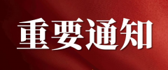 冯兴华、王德起、张云程、梁秀香恢复正常出诊