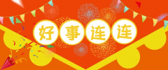 骨伤科景流芳主任王磊医师出诊