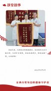中医妇科李翠玲主任24.8