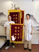 中医儿科祝艳主任25.6