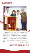 皮肤科李西霞主任25.6